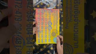 34  Touch Game  VIP Paper Original Owner Mostofa Khan thailottery saudiarabia [upl. by Derwood]