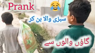 Prank gaion walon k sat  Munda sulehri [upl. by Pillow]