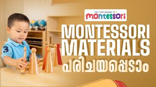 Montessori Materials കണ്ട് നോക്കാം ⚙️ 8 ഇങ്ങനെയും പഠിക്കാം ⚙️ Entri Elevate Montessori montessori [upl. by Elsie]