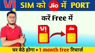 Vi To Jio Port  Vi Se Jio Me Port Kaise Kare  Vi to Jio Sim Port kaise kare How To Port Vi To Jio [upl. by Bernie]