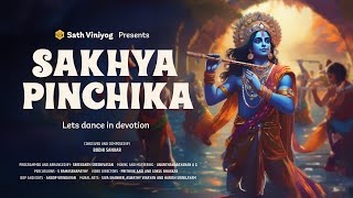 Sakhya Pinchika  Lets dance in devotion  Bodhi Sankar  Sreekanth Sreenivasan  சக்கிய பிஞ்சிகா [upl. by Bianchi366]