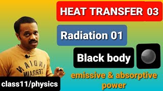 HEAT transfer 03 RADIATION 01 emissive and absorptive power Emissivity CLASS 11 NEET MAINS telugu [upl. by Eelime469]