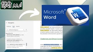 How To Find Any Word In MS Word In URDUHINDI  Easy Tutorials [upl. by Reagen627]