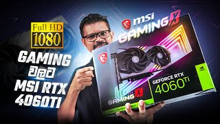 MSI Gaming X RTX 4060Ti Review [upl. by Ziegler]