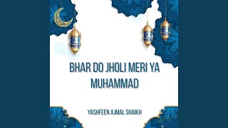 Bhar Do Jholi Meri Ya Muhammad [upl. by Soloman285]