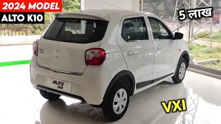 2024 Alto New Model  Maruti Alto K10 New Model 2024  Price Specification Full Details Review [upl. by Christmann]