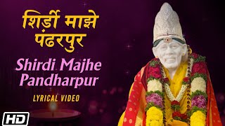 Shirdi Majhe Pandharpur  Lyrical Video  Lata Mangeshkar  Mayuresh Pai  शिर्डी माझे पंढरपुर [upl. by Licha688]