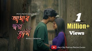 Amar Sopno Tumi  Partha Pratim Ghosh  Mukul Kumar Jana  Srimayee  Bengali romantic song 2022 [upl. by Enihpets]