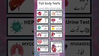 Full body tests medical science science medical knowledge generalknowledge shortsfeed [upl. by Rebeka]