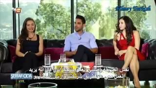 الممثلة Neslihan Atagul و الوسيم Kadir Dogulu من برنامج الغرفة الشفافة مترجم [upl. by Arihsaj]