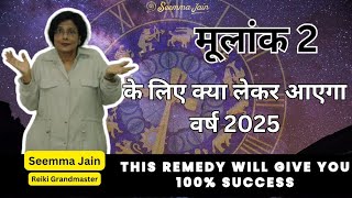 कैसा होगा साल 2025 Number 2112029 वालों के लिए Numerology 2025 Prediction  मूलांक 2 Moolank 2 [upl. by Atikahc125]