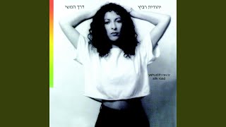 דניאל [upl. by Asilec]