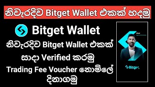 How to Create Bitget Wallet  How to Verified Bitget Wallet  Bitget Account Sinhala [upl. by Rahmann223]