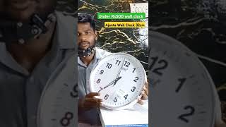 Ajanta Wall Clock Unboxing 32cm large size Unboxing Ajanta trending viral shorts [upl. by Aihsem]