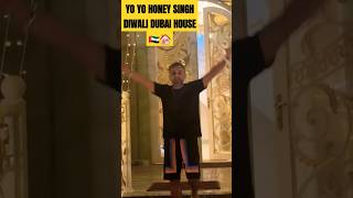 YO YO HONEY SINGH NEW DUBAI 🇦🇪🏠 HOUSE  HONEY SINGH DUBAI NEW HOUSE CELEBRATE✨️🎇🎆 DIWALI  shorts [upl. by Esoranna161]