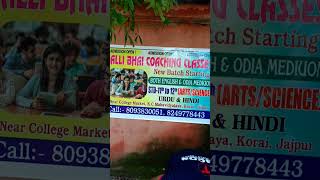 Coaching classes funnyAlli Bhai Coaching Classes Korai [upl. by Nosyrb]