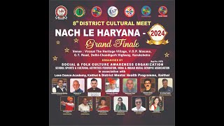 LIVE quotNACH LE HARYANAquot 2024 GRAND FINALE8TH DISTRICT CULTURL MEET [upl. by Charmaine]