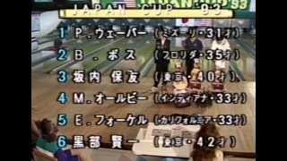 19931010 JAPAN CUP CHAMPIONSHIP MATCH Pete Weber VS Brian Voss [upl. by Sterner]