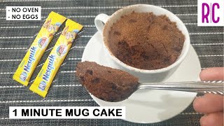 1 Minute Chocolate Mug Cake  NESQUIK Mug Cake  Chocolate Mug Cake in Microwave  Recel Creates [upl. by Lampert]