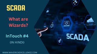 InTouch SCADA Tutorial 4 What are Wizards In SCADA   SCADA Tutorials for Beginners in Hindi [upl. by Malcom]