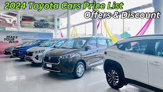 2024 Toyota All Cars Price List ✅ Fortuner Glanza Innova Velfire Rumion Price ❤️ Price List [upl. by Gatias876]