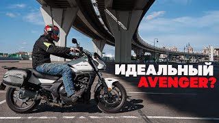 Honda СТХ700A Часть первая quotИдеальный Авенжерquot [upl. by Ledah]