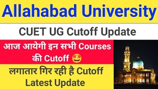 😱बहुत ज्यादा गिर रही है Cutoff  Main Campus amp Affiliated College  आज आयेगी इन Courses की Cutoff [upl. by Enenaj781]