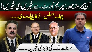 Big News From Supreme Court  CJ Yahya Afridi Takes Big Decision  Hasnaat Malik Exclusive [upl. by Hortensia]