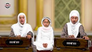 Mann Mere Karte Nu Salahe Full Video Bibi Rajwinder Kaur Ji  Latest Gurbani Shabad Kirtan 2024 [upl. by Jourdain]