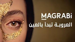 MAGRABi  The Arabian Eye  مغربي  العروبة تبدأ بالعين With Subtitles [upl. by Franchot757]