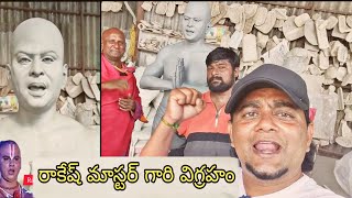 😭😭😭Johar Rakesh master Rakesh master vigraham basheer master video [upl. by Ardnasxela]