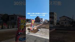 東久留米市前沢分譲地 [upl. by Nihi]