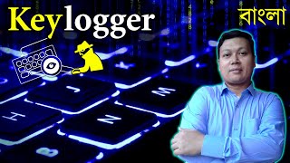 What is keylogger  How keylogger works  Keylogger explained  keylogger  Amader Canvas [upl. by Rapp828]