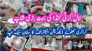 Lalkurti Bazar Me Landa ki Bohat Bari ShopCrockeryDecorationsToys Landa Bazar ShopHumayal Vlogs [upl. by Chita]