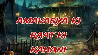 amavasya ki raat horror story telling viralvideo Story tellingscary pumkin [upl. by Torres624]