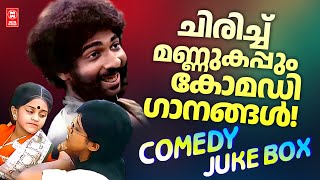 Onnam Kunnil Oodi Ethi  Malayalam song  thanvnextgen 2024 viral kerala malayalam trending [upl. by Airdnua]