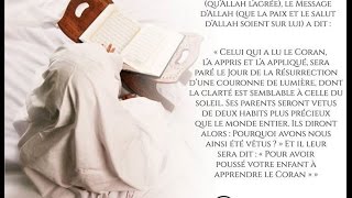 Les mérites dapprendre le Coran par coeur hafidh al quran [upl. by Aniham]