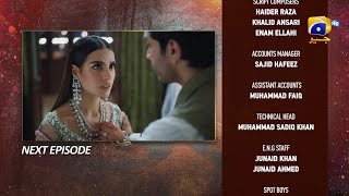 Mannat Murad Episode 17 Teaser  20th November 2023  HAR PAL GEO [upl. by Green]