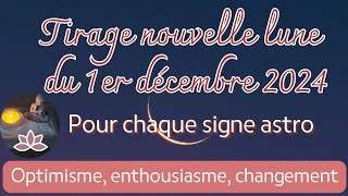 Tirage nouvelle lune du 1er décembre2024🌟 ♈️ ♉️ ♊️ ♋️ ♌️ ♍️ ♎️ ♏️ ♐️ ♑️ ♒️ ♓️ signesastroguidance [upl. by Danais]