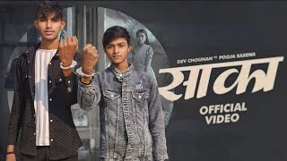 Saaka Full Video Vijay Saini  Rahul Saini Rohit Saini  New Haryanvi SongsHaryanavi 2024 [upl. by Lamaj579]