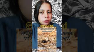 Galat Fehmi  गलतफहमी misunderstanding relationship [upl. by Adolf11]