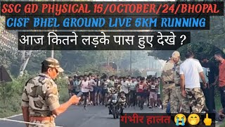 SSC GD PHYSICAL BHOPAL BHEL GROUND 15OCTOBER24LIVE 5KM RUNINGsscgdsscgdphysical army medical [upl. by Atikahc807]