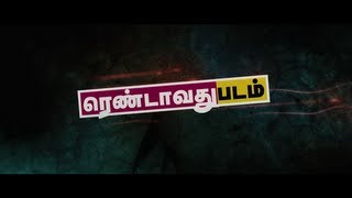 Rendavathu Padam  Theatrical Trailer HD [upl. by Ecnahc121]