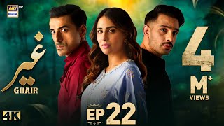 Ghair Episode 22  30 November 2024 English Subtitles Ushna Shah  Usama Khan  ARY Digital Drama [upl. by Mrots]