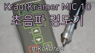 181 KrautKramer MIC 10  Ultrasonic Hardness Tester 초음파 경도기 mkckorea [upl. by Aniaj]