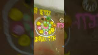 Diwali rangoli [upl. by Herwig]