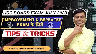 Improvement amp Repeater Exam Exam के लिये  Tips amp Tricks  PGMN [upl. by Otrebliw184]