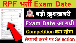 RPF Constable Exam Date Out 🎉 Competition कम Selection Process 2024 [upl. by Aihppa91]