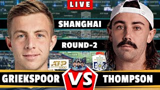 🔴LIVE THOMPSON vs GRIEKSPOOR • SHANGHAI MASTERS 2024 round2 thompson griekspoor tennis atp [upl. by Nivel]