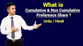 Cumulative Preferred Shares amp Non Cumulative Preference Share  Urdu  Hindi [upl. by Patman]